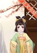 兄宠by云铃渡txt