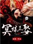 你能不能哄哄我第58章