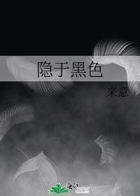 清穿之福孕娇宠宝书网