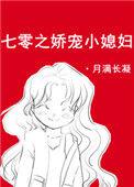 类似七零年代之氪金养媳妇