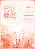 既见佳人