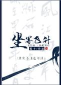坐等飞升剧情