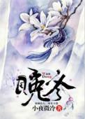 今天几点钟立冬是早冬还是晚冬