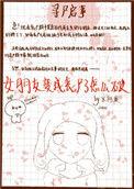 女朋友变成丧尸的甜文
