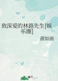 追妻火葬场失败之后乃笔趣阁