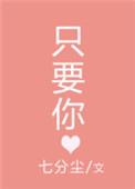 只要你过得比我好演员列表