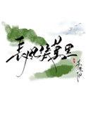 李白的关山月古诗