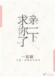 轻些