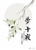 殿下快醒醒by笔趣阁免费阅读