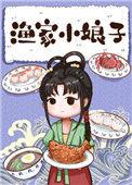 渔家小娘子 绿豆红汤