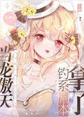 内娱顶流她