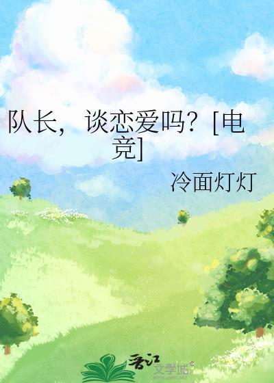 纨绔阵线联盟最新章节笔趣阁
