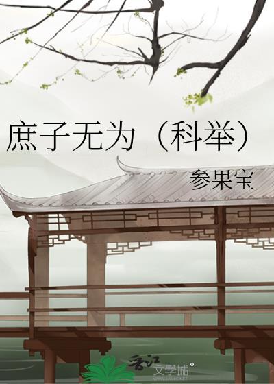 精神病进化手册gl