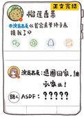 首富亲爹终于来接我回家了txt