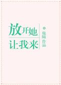 让我来!#挠脚心 #挠痒痒 #休闲游戏 #233乐园