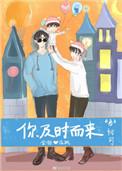 及时而来是什么意思