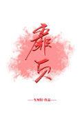 扉页后面的一页叫什么