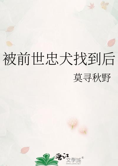 重生后她毅然嫁给他的死对头