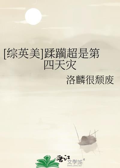 招惹全文阅读免费