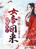 娇宠病美人女主后txt