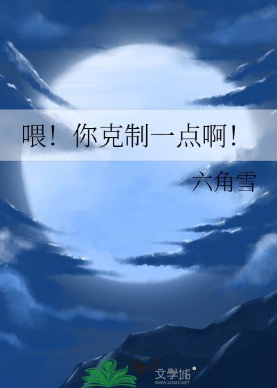 迹部景吾ssr