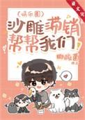 沙雕锦集