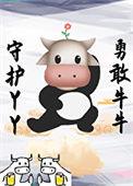 替身仙子想回家放牛作者何仙咕