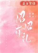 迢迢千里的意思是什么