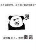 第九农学基地