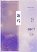 婚后减肥