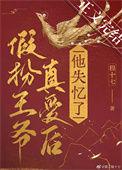 我要这美颜盛世