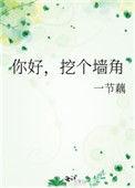 恶犬与乞丐笔趣阁番外
