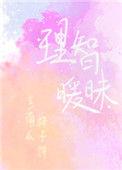 要亲亲要抱抱是什么意思
