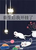 重生后我开挂了陈峰纪委主任