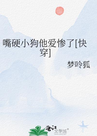 嘴硬表情包