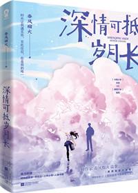 重回我爸当校草那几年广播剧资源