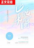不止暧昧 1080p