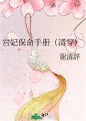 宫妃gf吧