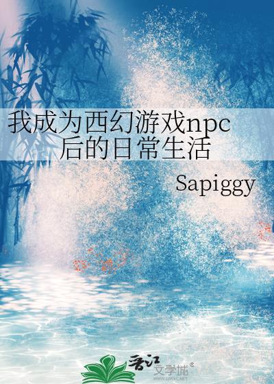 领主大人违规了[全息