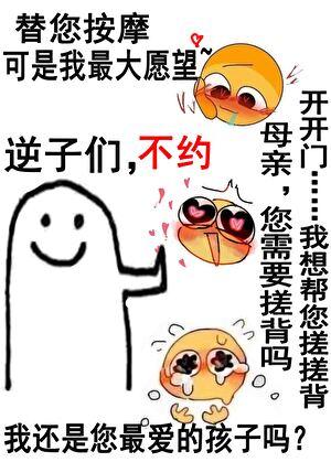 普通人但怪物之母西风醉免费