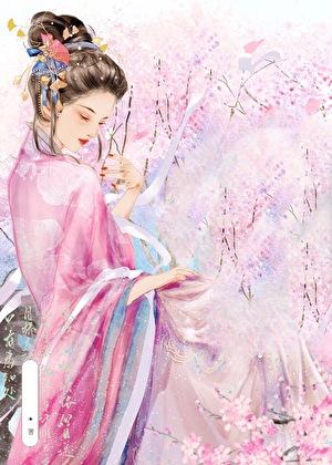凝妆糯团子