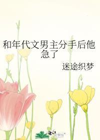 二次元钓到双开门韩漫攻李轻辞