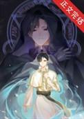 在异世界的黑暗中汉化版