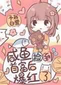 带崽崽的