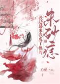 渡劫成功后便是余后重生