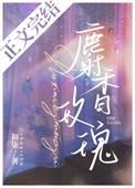 麝香玫瑰籽油对孕妇有害吗