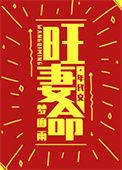 女配重生被纠缠