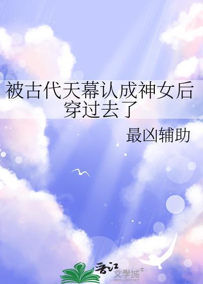 夜海的秘密gl