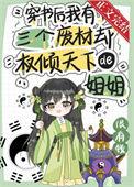 穿书后我有了三个哥哥