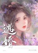 取了暴君心头血后 二恰